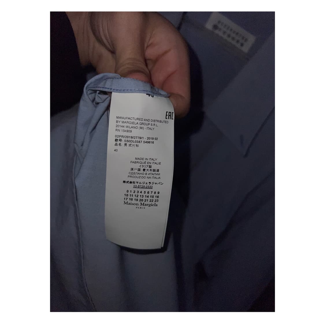 마르지엘라 오버핏 셔츠 상품이미지6