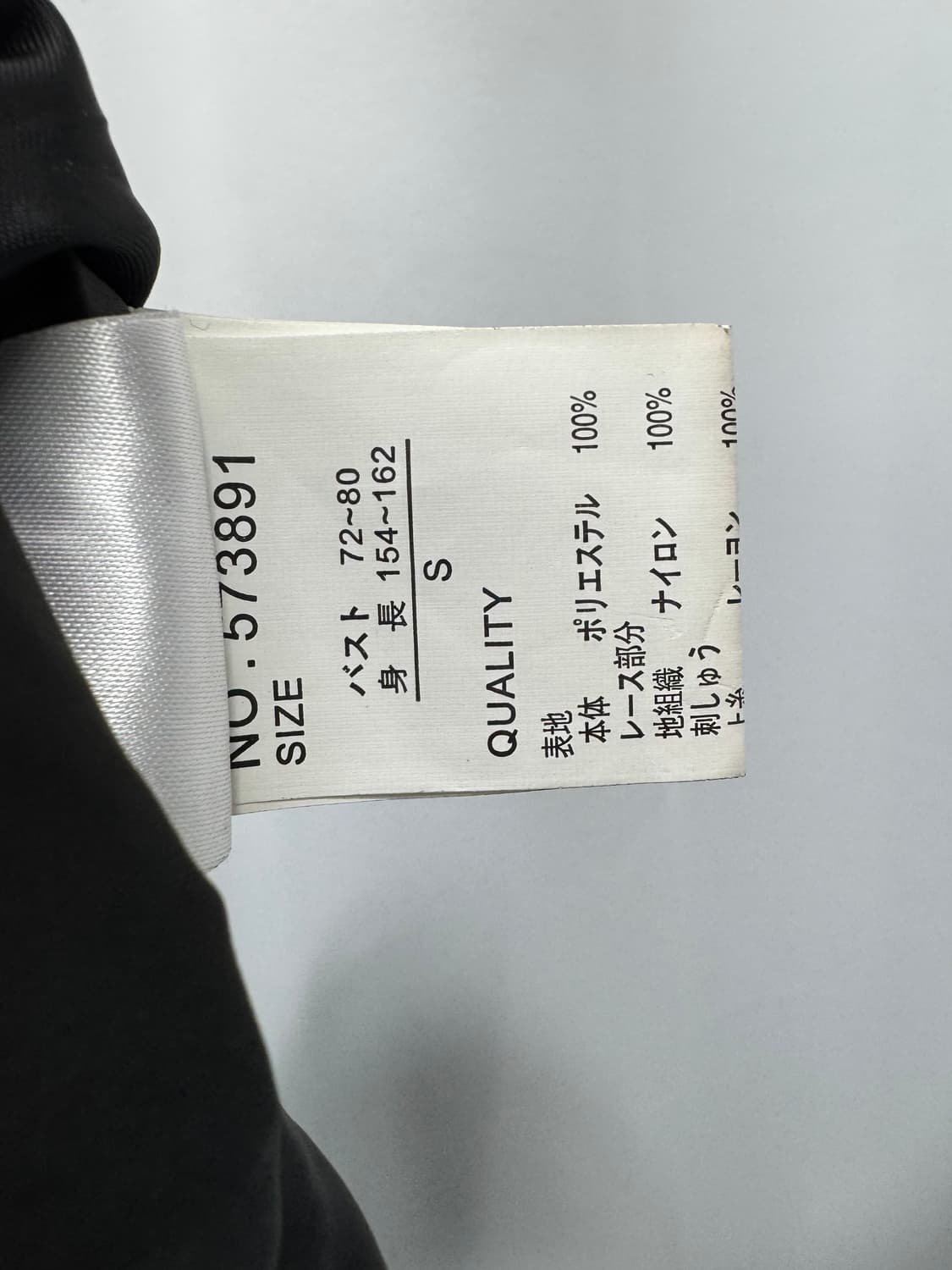 vtg jacket 상품이미지5