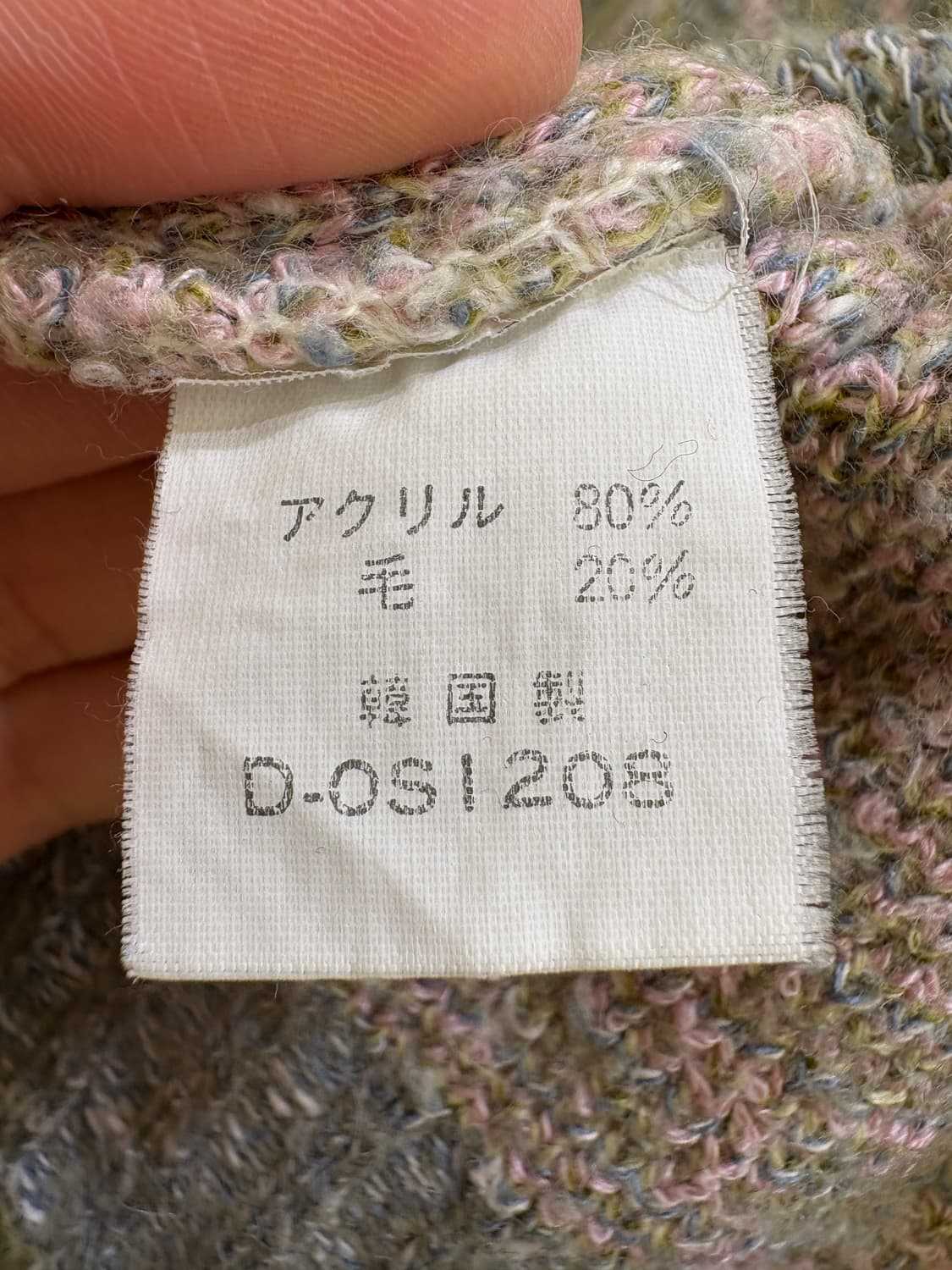 NORTH FIELD 니트 상품이미지7