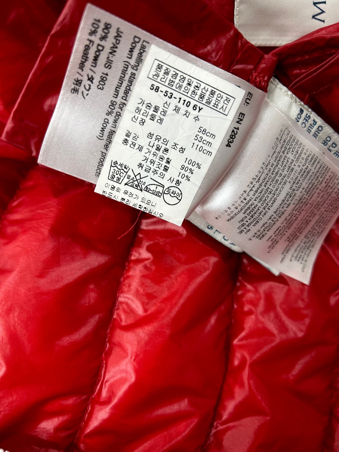 몽클레어 키즈 RIGEL 경량패딩(6세) 상품이미지7