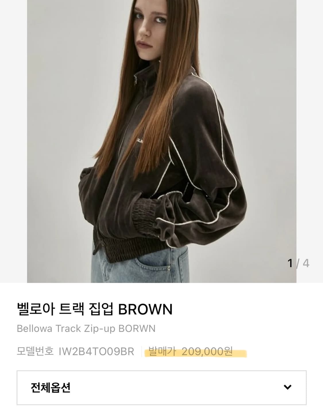 인사일런스 우먼 벨로아 트랙 집업 BROWN 상품이미지7