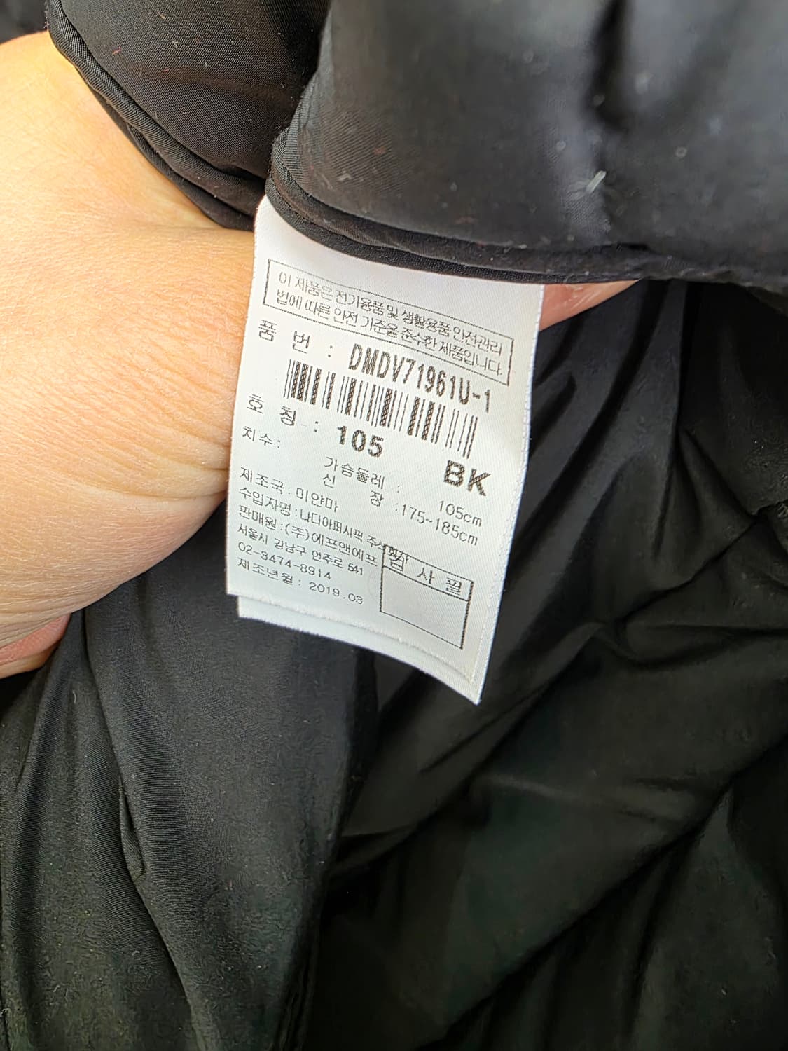 디스커버리 경량 구스 패딩 조끼 XL 상품이미지7