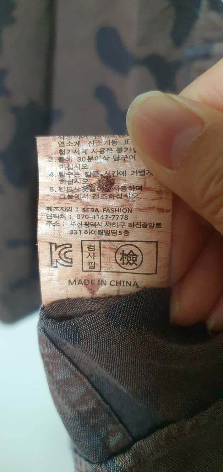  마스터피스 카모플라쥬 셔츠 L 상품이미지5