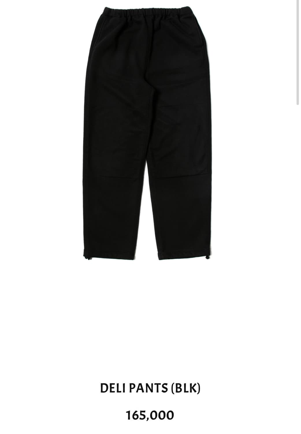 뤡코즈 델리 팬츠 블랙 2사이즈 상품이미지1