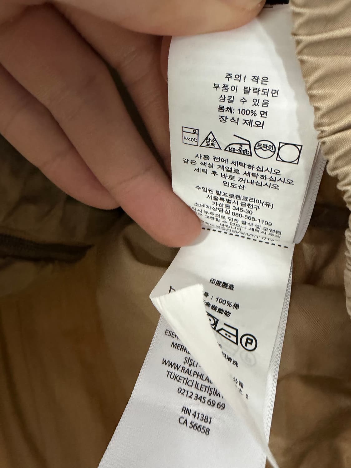 폴로랄프로렌 폴로 폴로자켓 베이포트 해링턴자켓 바라쿠다 g9자켓 상품이미지4