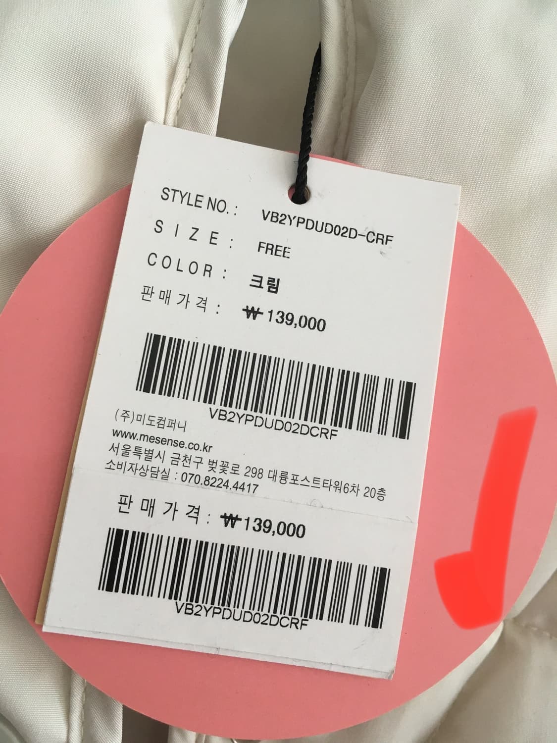 반에이크 탈착후드넥 반팔 패딩점퍼 택달린 새상품 프리 상품이미지7