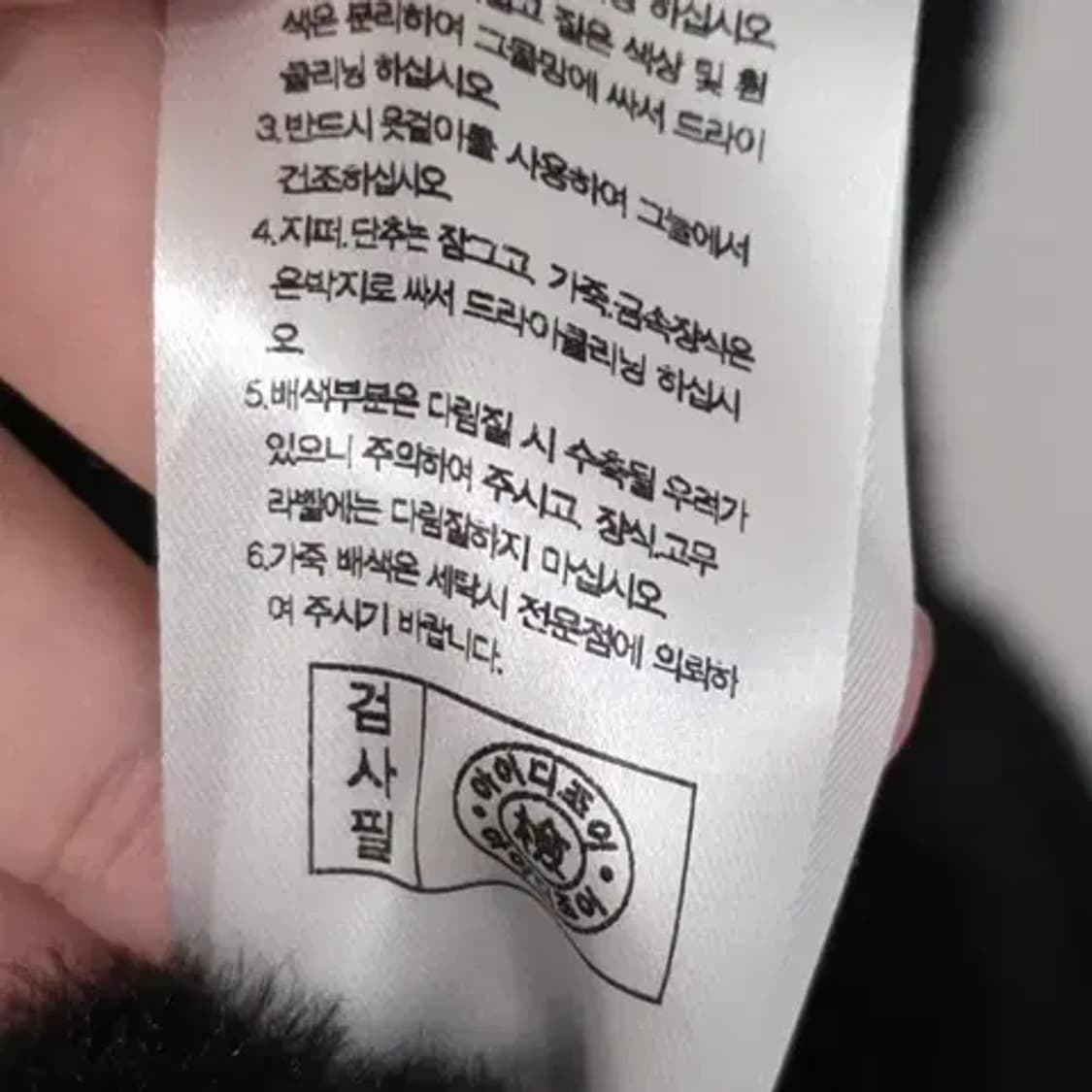 레니본 블랙털 조끼 s 상품이미지9