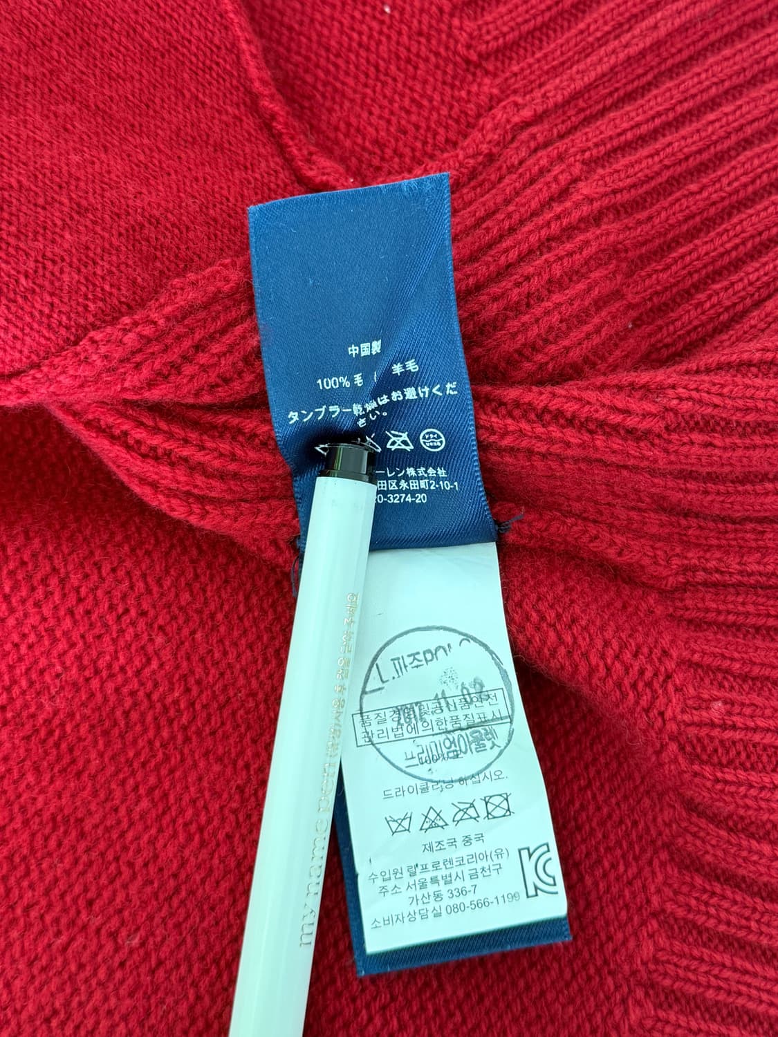 폴로 랄프로렌 신형 루즈핏 빅포니 투웨이 울 니트 집업 상품이미지4