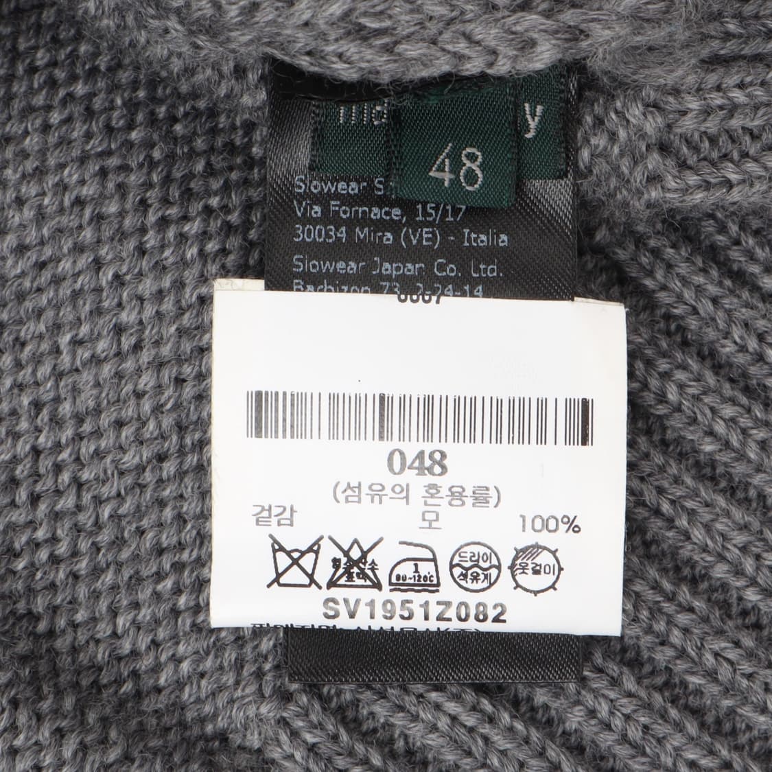 Zanone 자노네 그레이 울 라운드 니트 상품이미지9