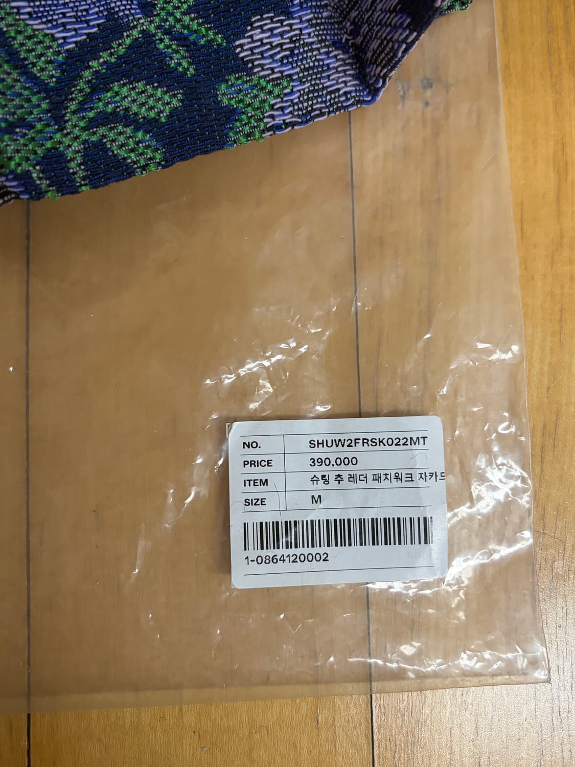 슈팅 추 레더 패치워크 자가드 스커트 상품이미지5