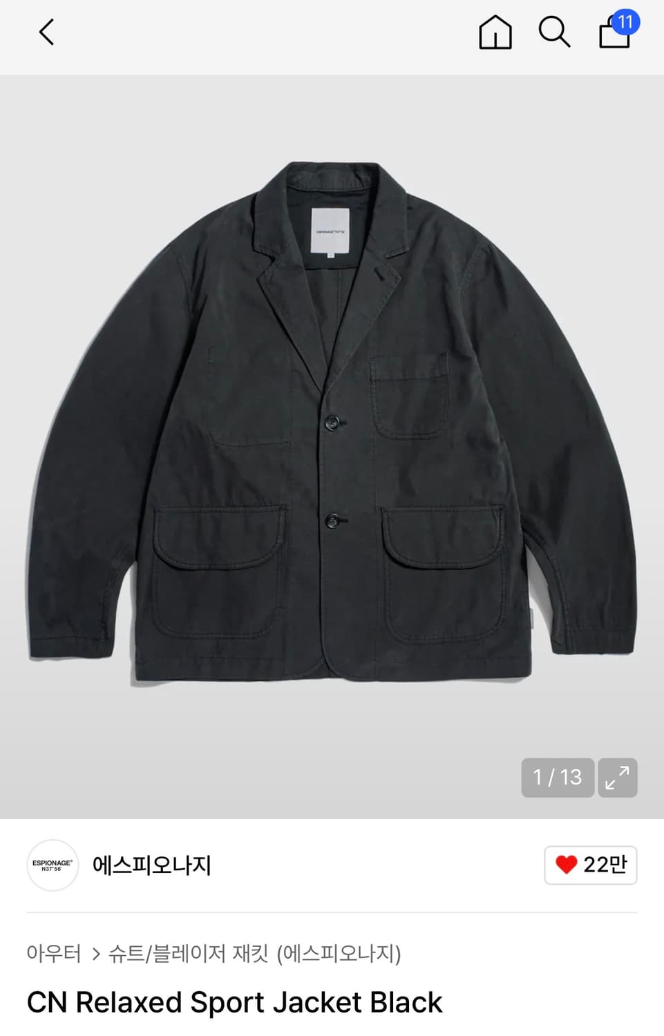 에스피오나지 블레이져 상품이미지1