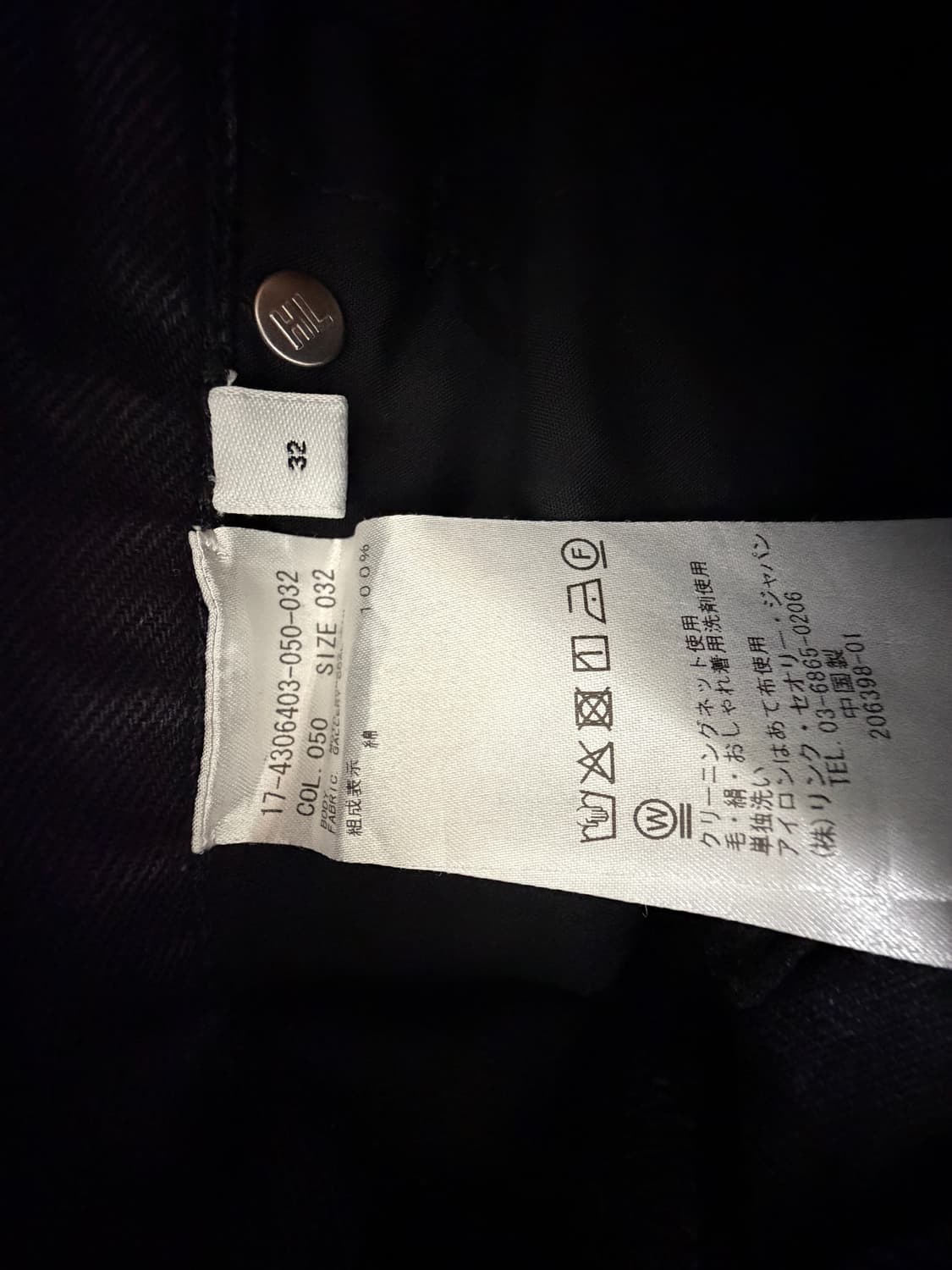 핼무트랑 바지 상품이미지3