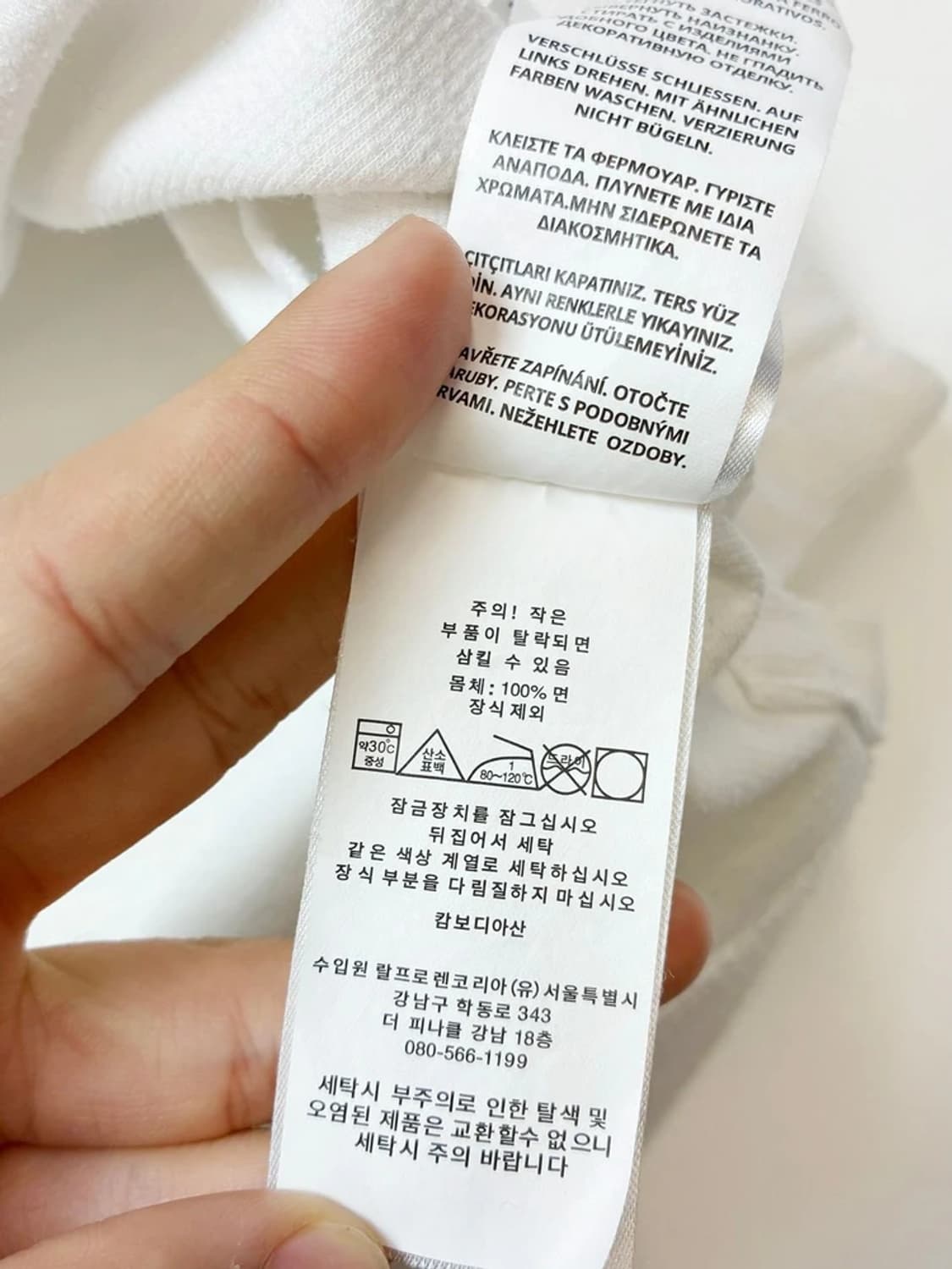 폴로 랄프로렌 이스테이트립 반집업 니트 PN5199 상품이미지8