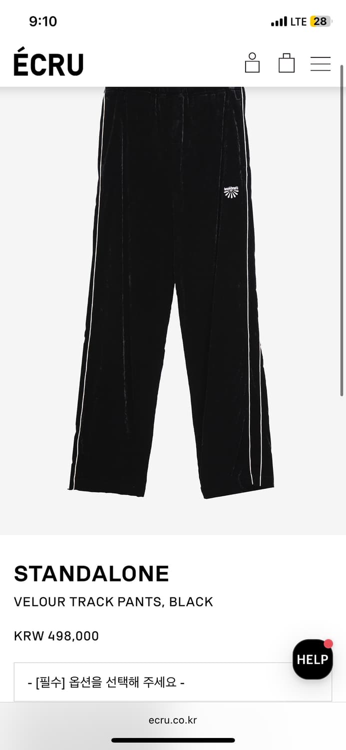 에크루 스탠드얼론 벨벳 트랙팬츠 새상품 상품이미지3