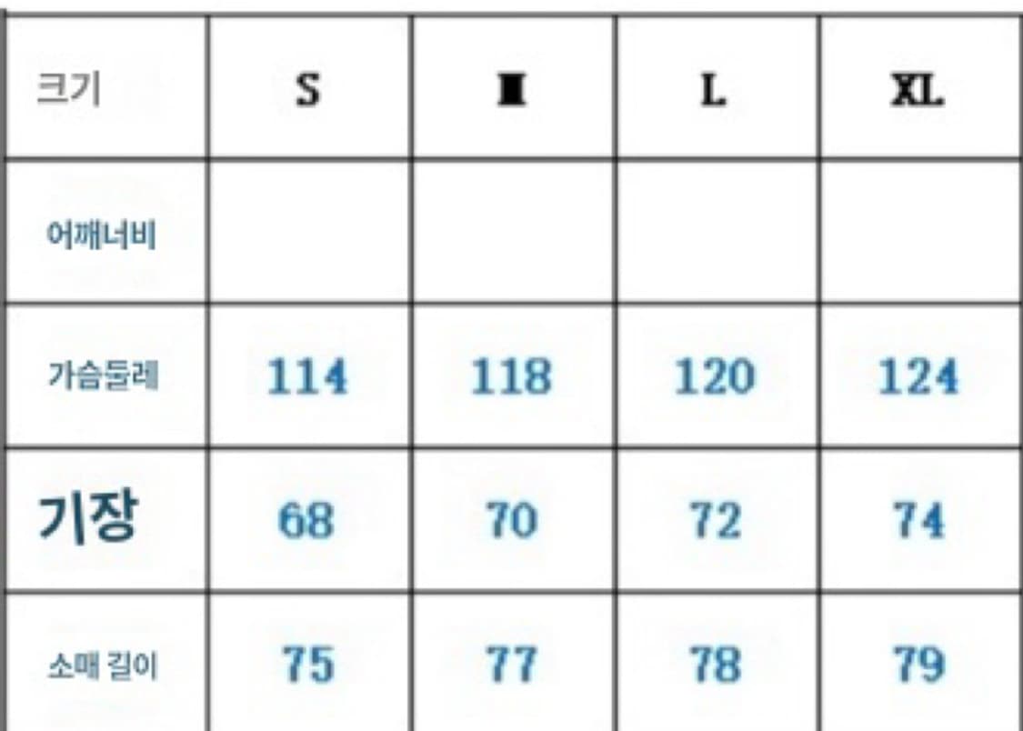 니들스 트랙자켓 져지 새상품 상품이미지4