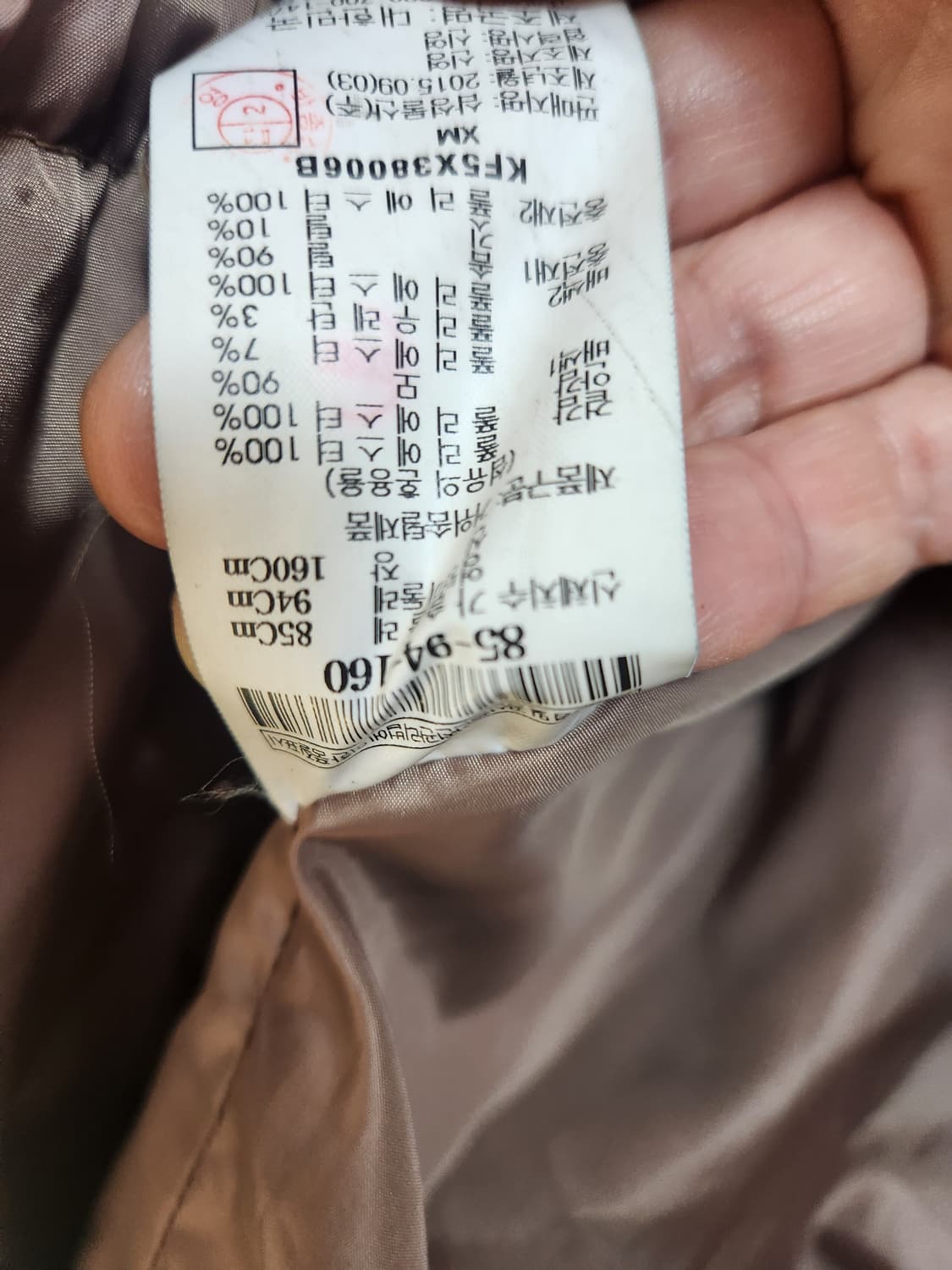 구호 거위털 패딩 코트  (베스트따로입을수있음) 상품이미지10