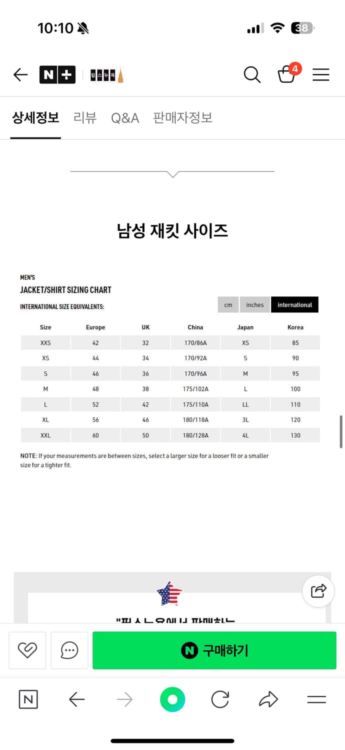 아크테릭스 베타 LT 자켓 고어텍스 스프린트 네온 형광 노랑 beta 상품이미지2
