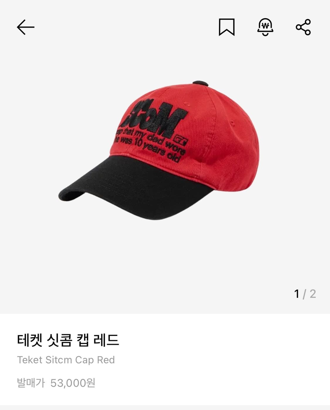 테켓 모자 sitcom cap red 상품이미지1