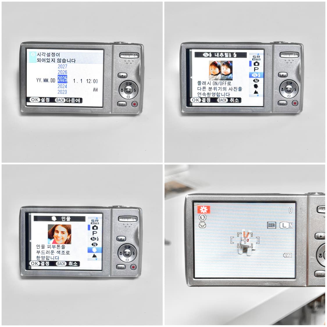 후지필름 파인픽스 JZ250 실버 빈티지디카 상품이미지5