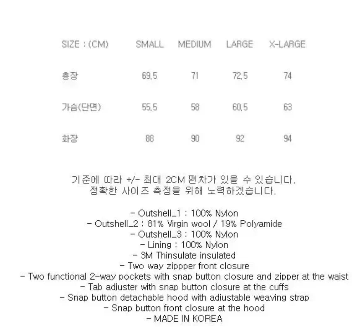 (M)이스트로그 퀼팅 셰르파 자켓 블랙 상품이미지5