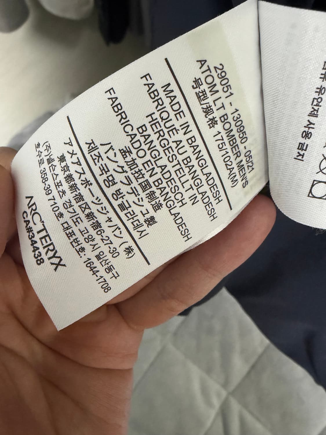 아톰 lt 봄버 상품이미지4