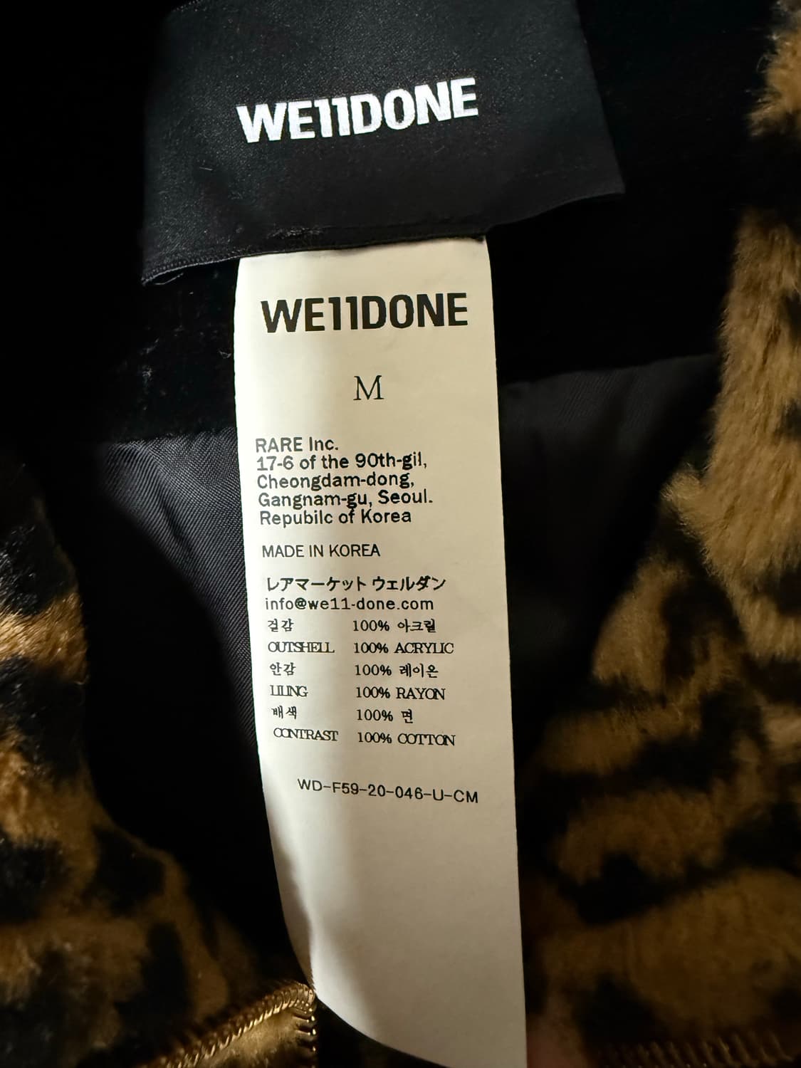 WE11DONE 래오파드 퍼 자켓 상품이미지3