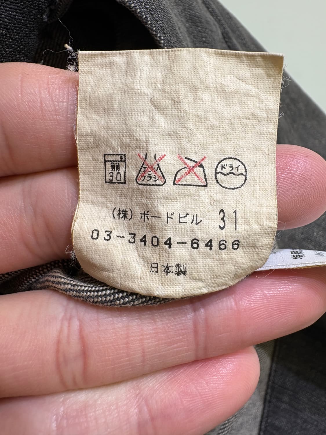 2ND VAUDEVILLE (Made in Japan) 자켓 상품이미지8