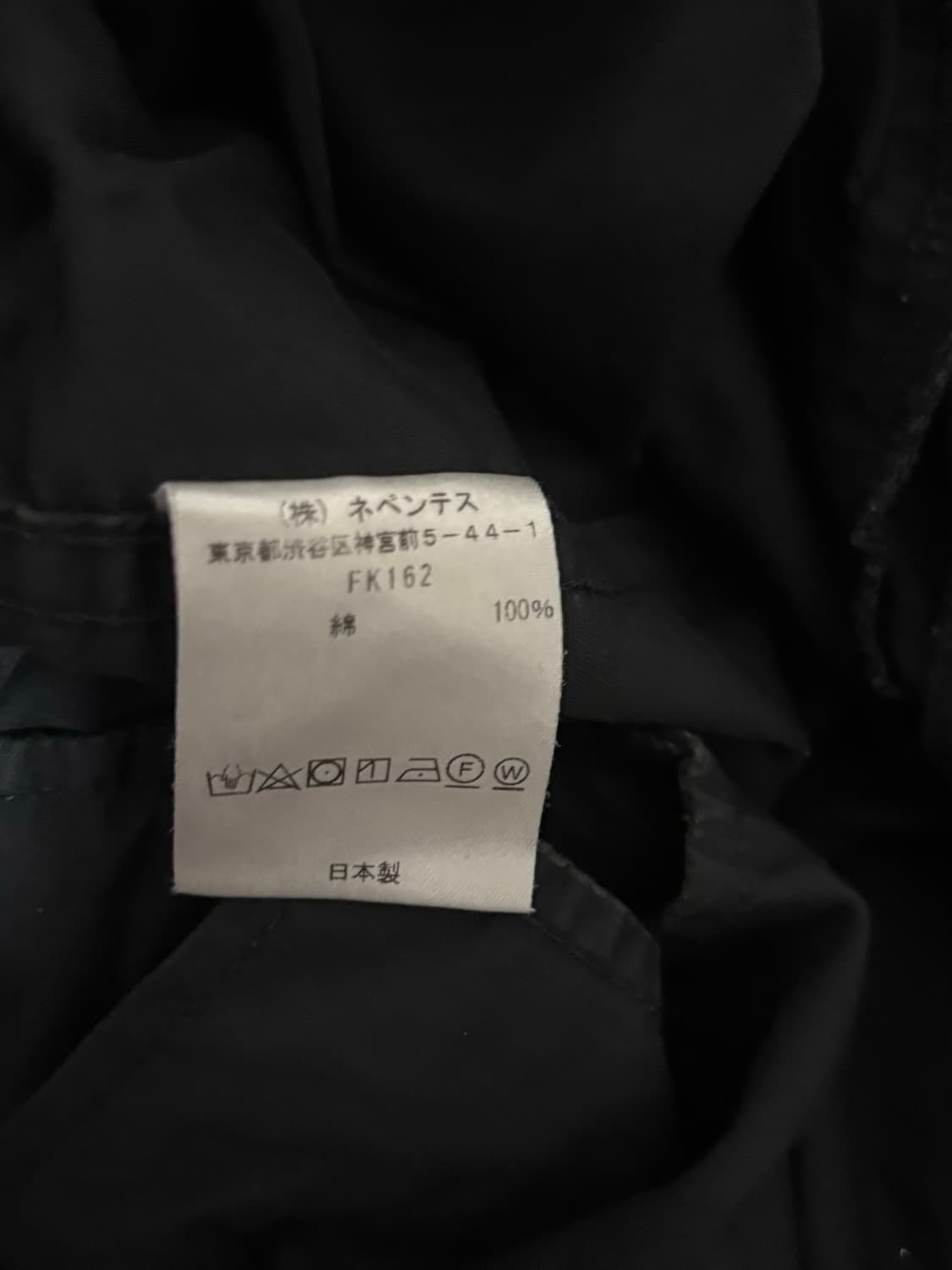 니들스 H.D. 팬츠 BDU 블랙 M사이즈 상품이미지3