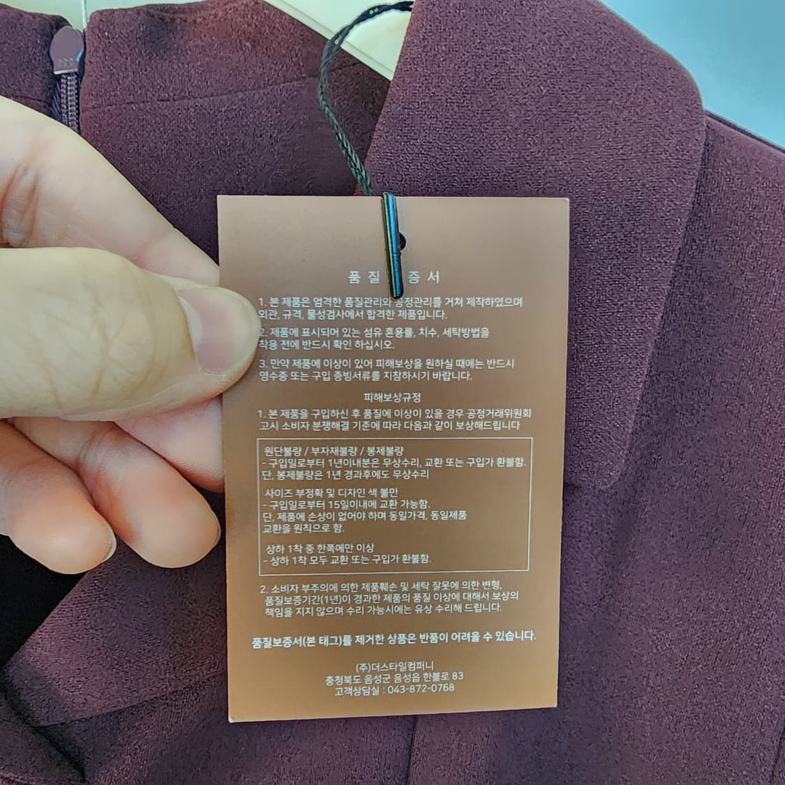 로나피아 와인 벨트 롱원피스 상품이미지7