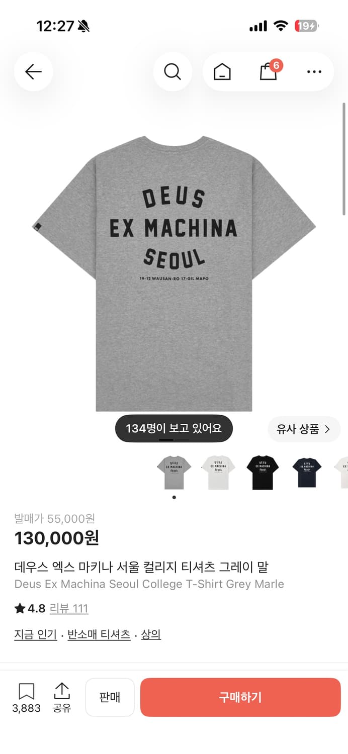 데우스 엑스 마키나 서울 마포 L사이즈 상품이미지5