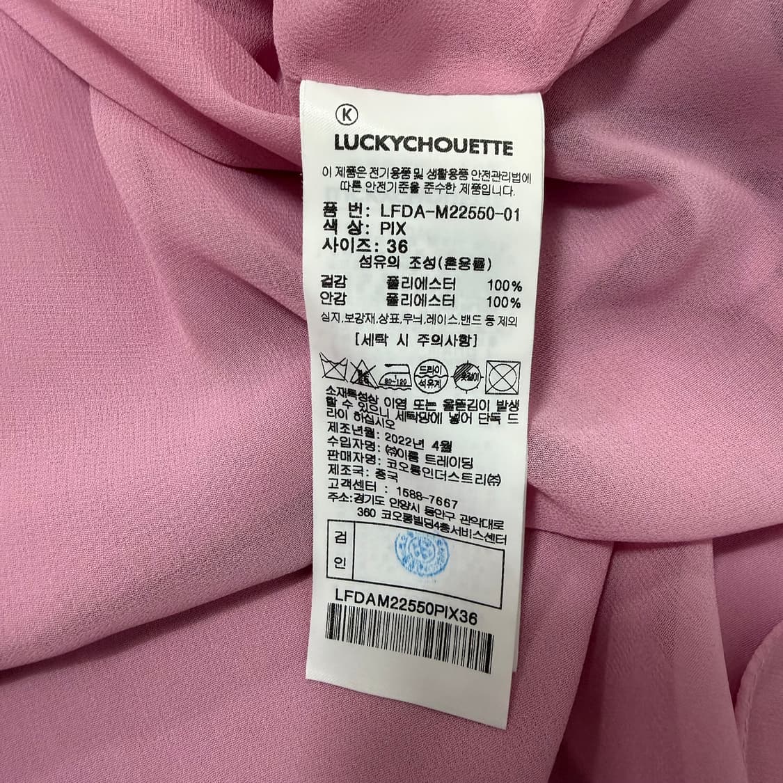 [한소희 착용] 럭키슈에뜨 빅 카라 플리츠 반팔 원피스 상품이미지9