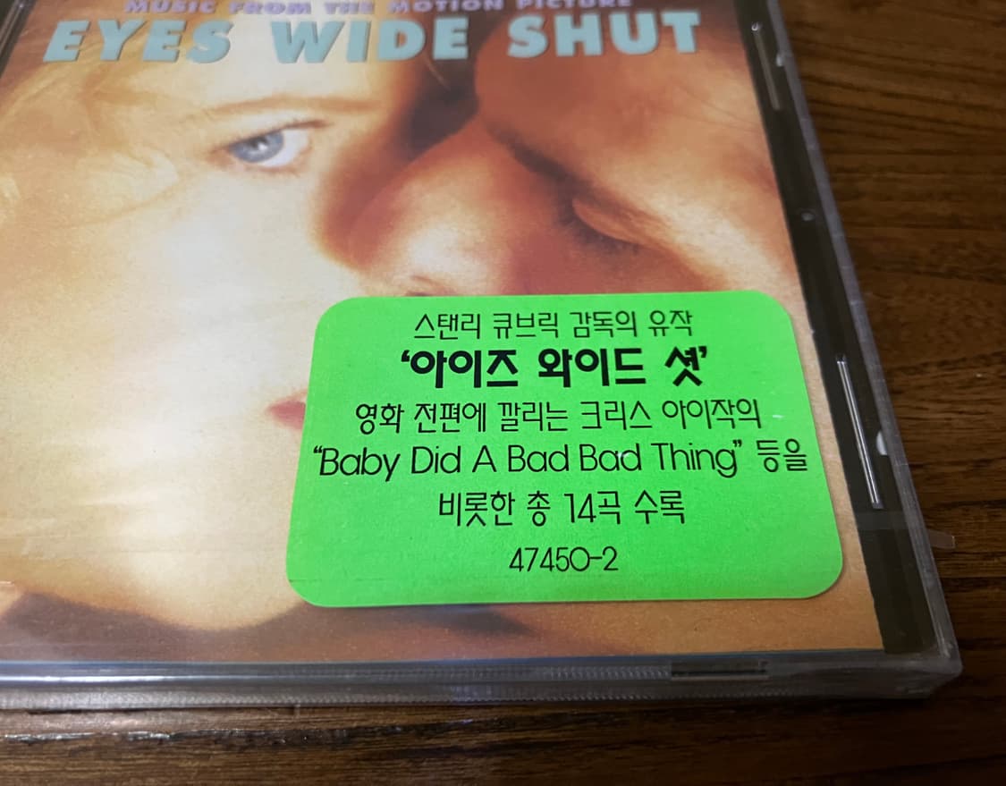 스탠리큐브릭 영화 아이즈 와이드 셧 OST 라이센스 초판 미개봉 CD 상품이미지2