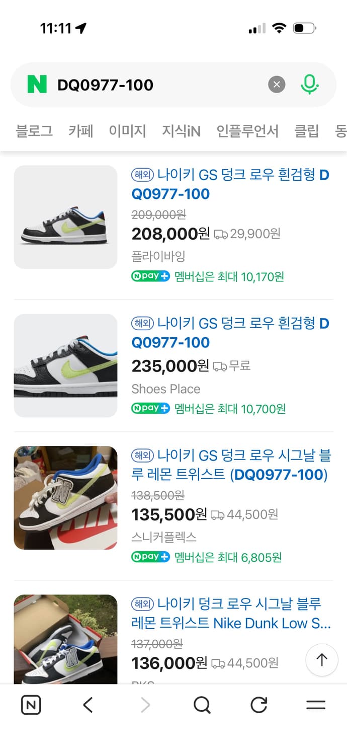 [240]나이키(NIKE) 흰검형 덩크 로우 상품이미지9