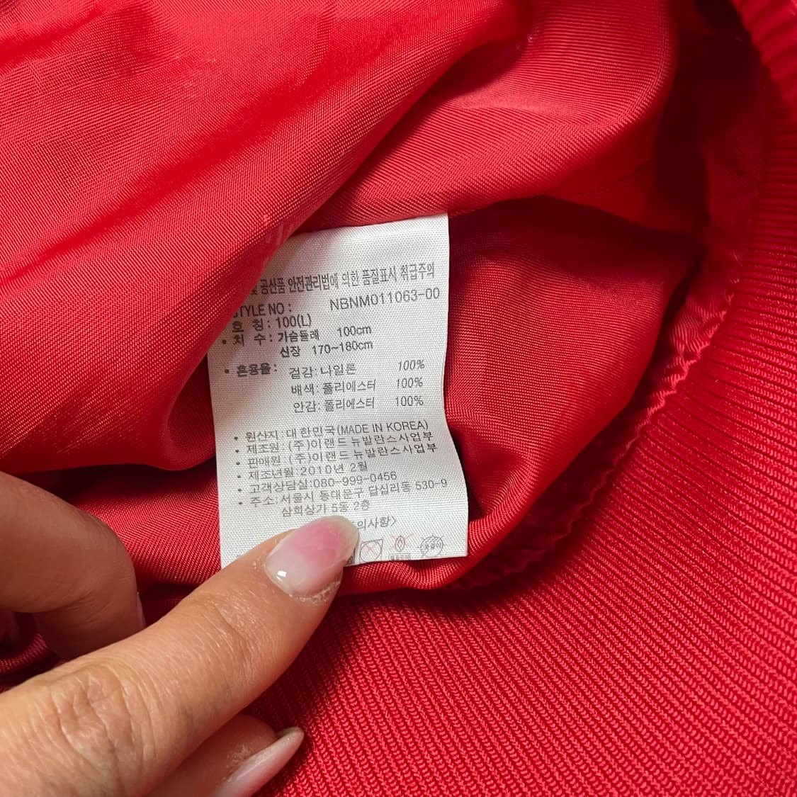 뉴발란스 샤틴 바시티 점퍼 100 상품이미지7