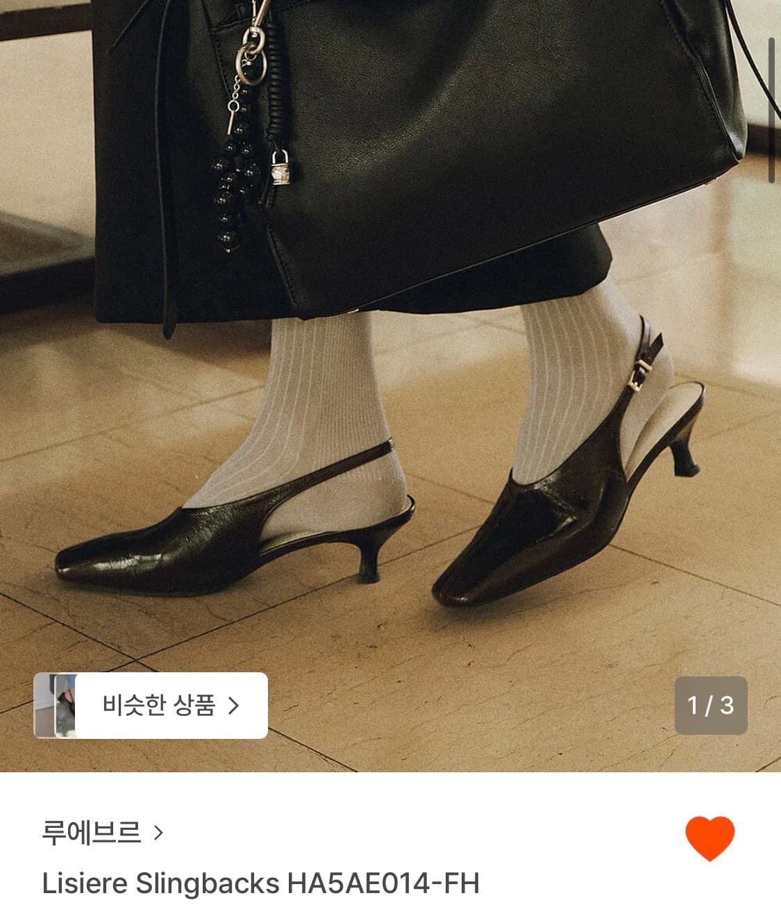 루에부르 slingbacks 구두 상품이미지1