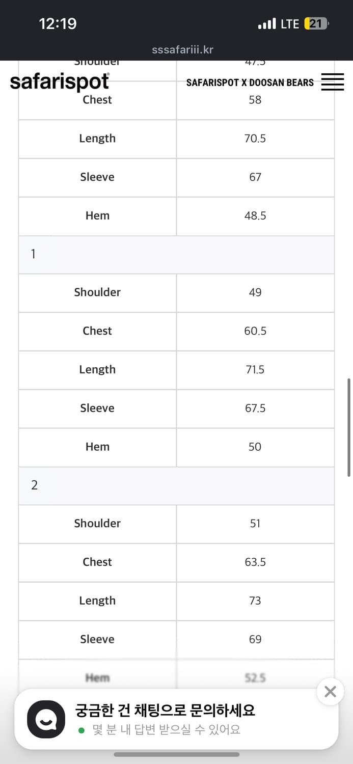 사파리스팟 패딩 상품이미지4