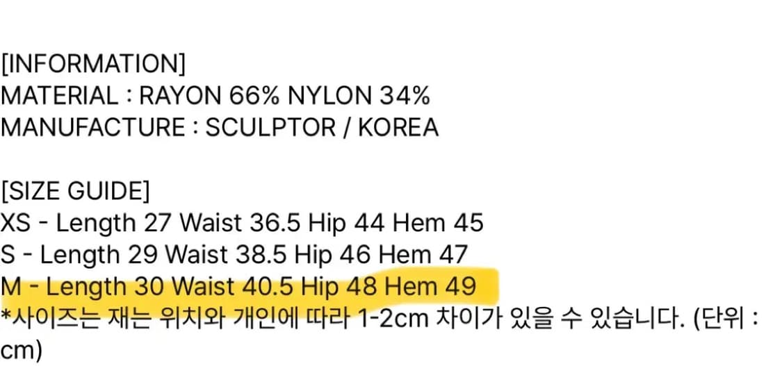 스컬프터 Vintage Cargo Lowrise Skorts Mint 상품이미지4