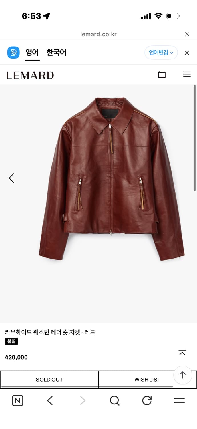 Lemard 레더자켓 3size 상품이미지1
