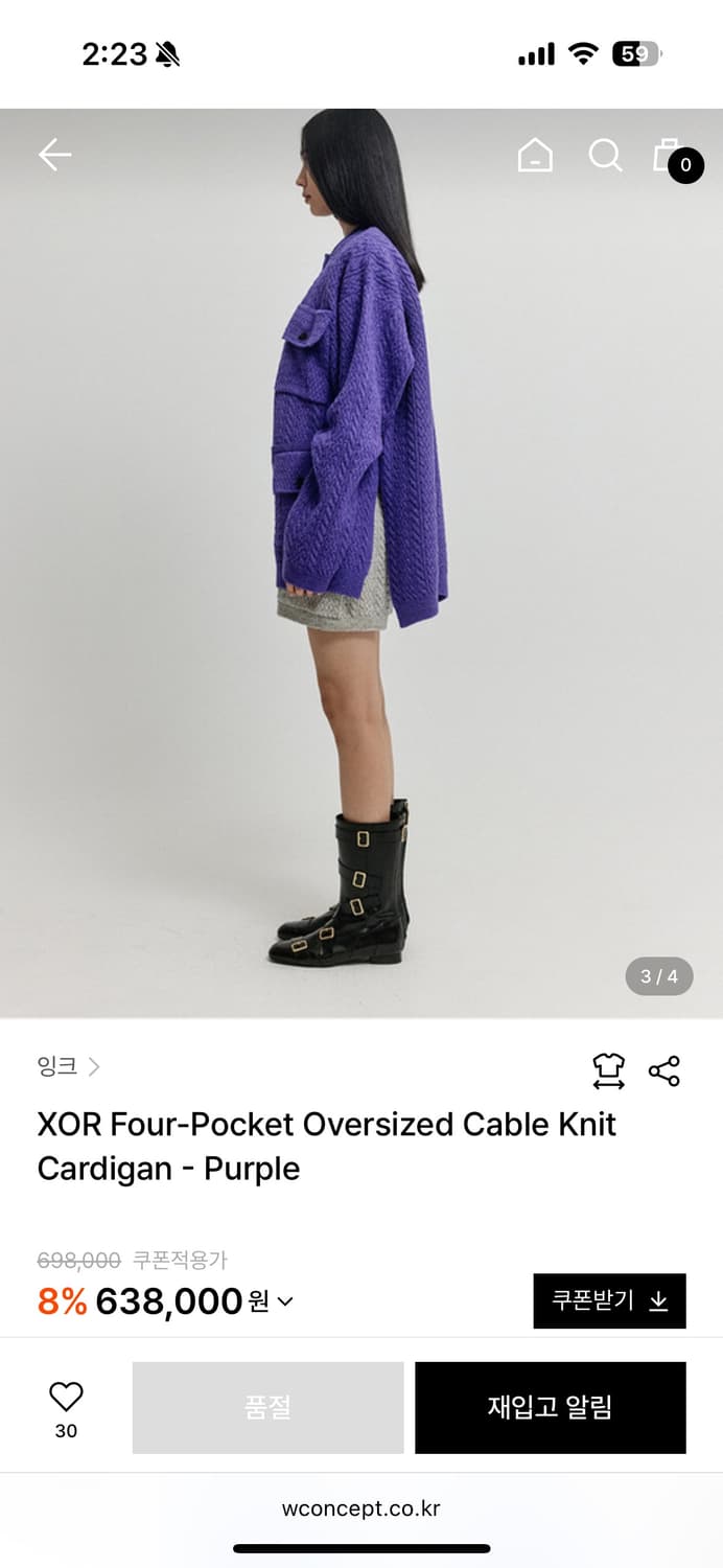 잉크 니트 셋업  상품이미지2