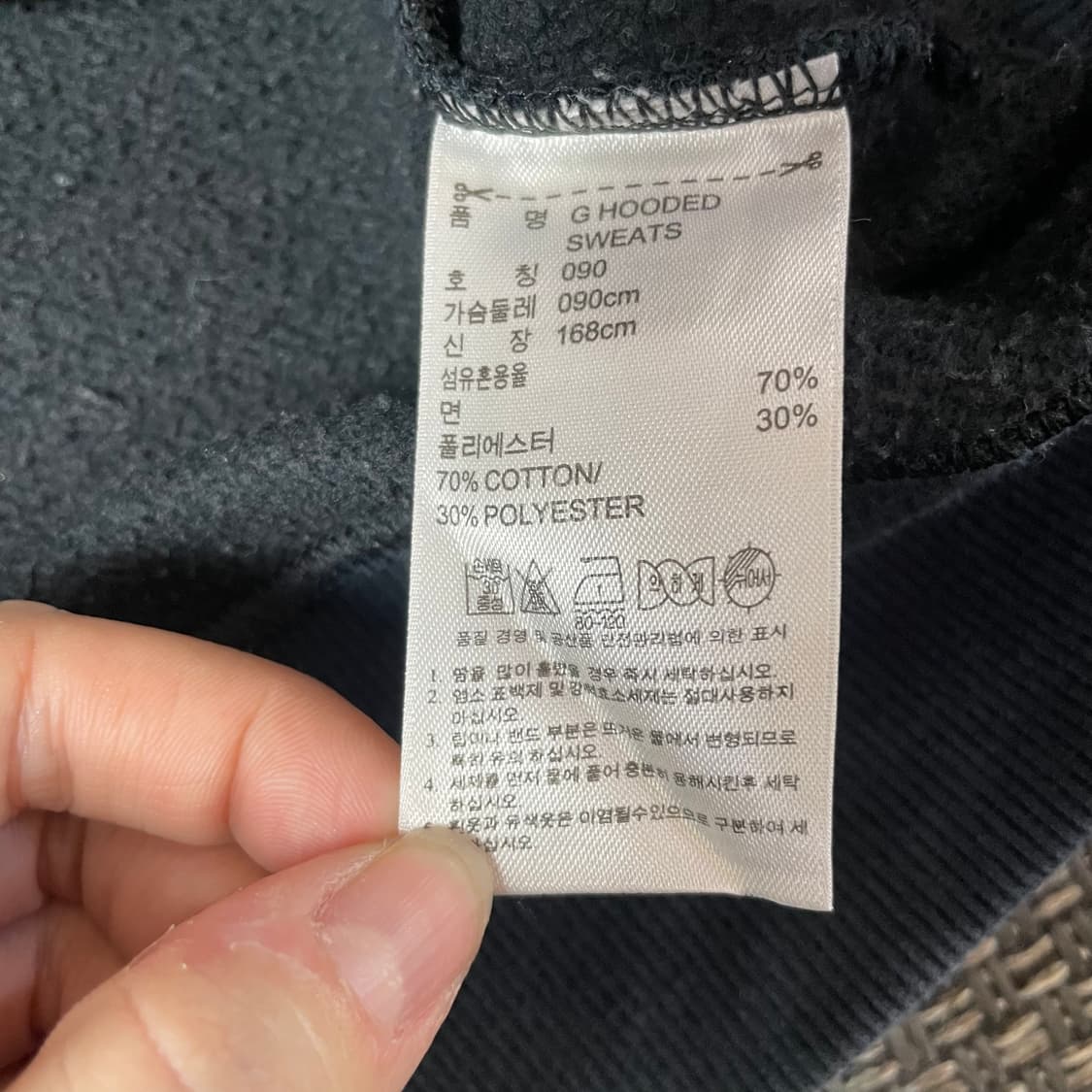 아디다스 골드 프린팅 불랙 후드티 90 상품이미지7