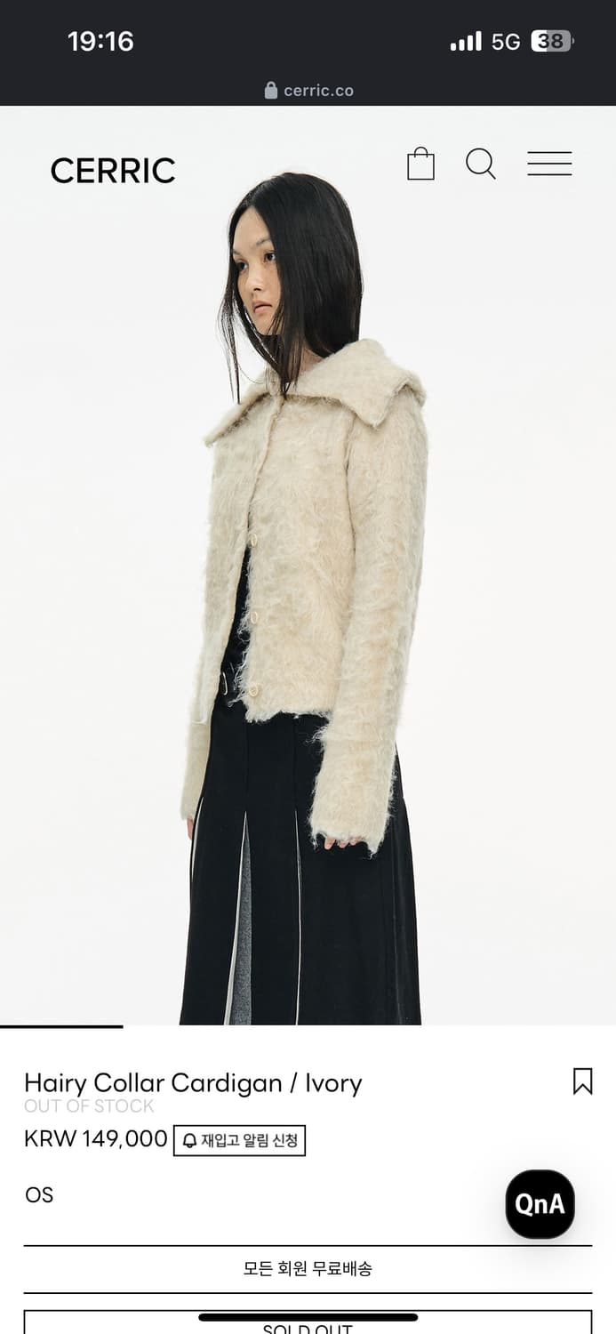 Hairy Collar Cardigan / Ivory  상품이미지2