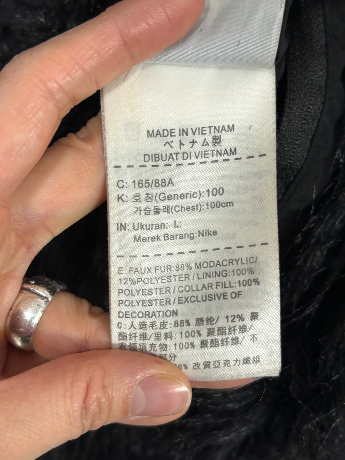 나이키x엠부쉬 양면 퍼자켓 상품이미지9