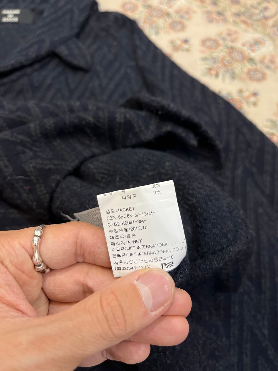 카반드주카 패턴 숄카라 가디건 상품이미지9