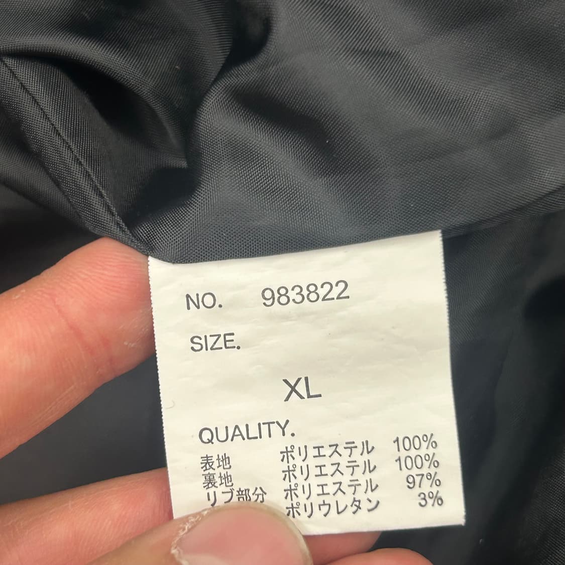 오보로 빈티지 사쿠라 스카쟌  상품이미지5