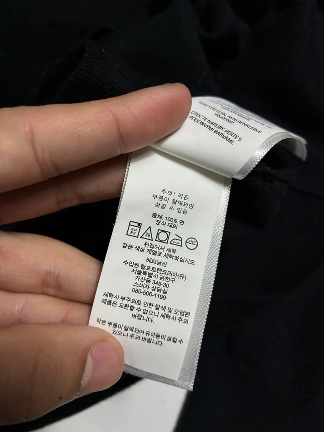 폴로 랄프로렌 신형 큐알 브이넥 피마 코튼 니트 R1714 상품이미지8