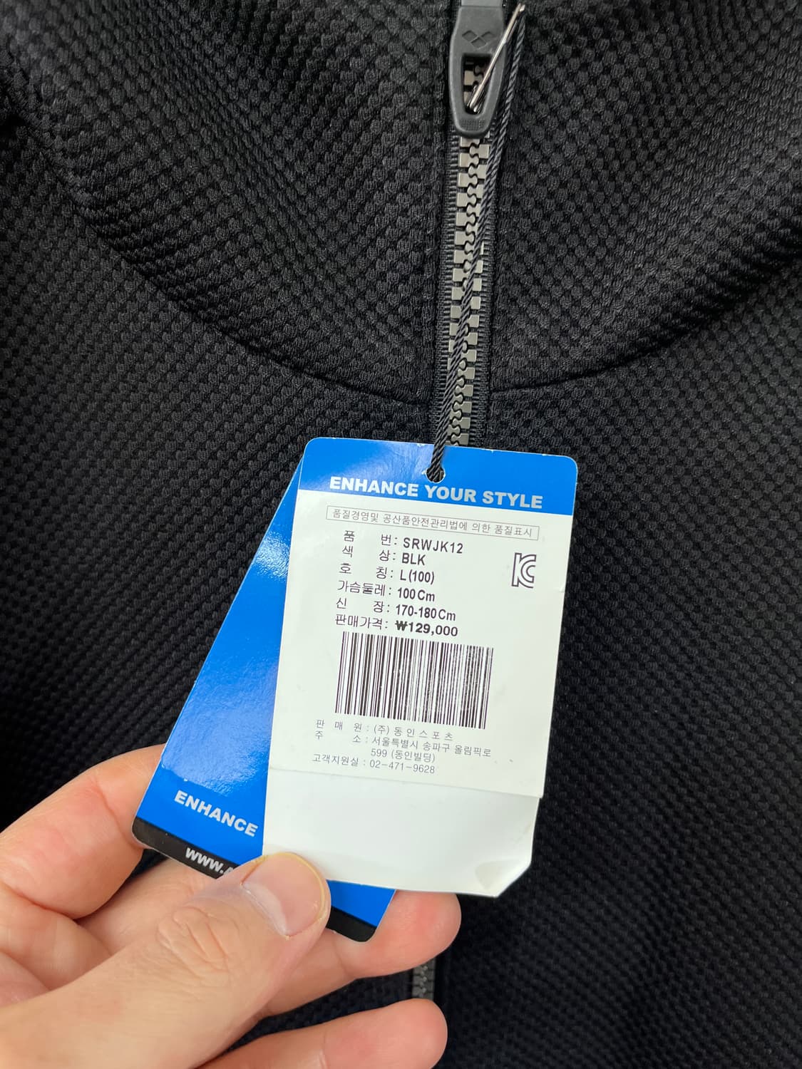 arena 상품이미지4