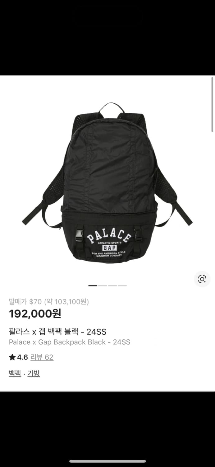 팔라스 x 갭 백팩 블랙 24SS 상품이미지1