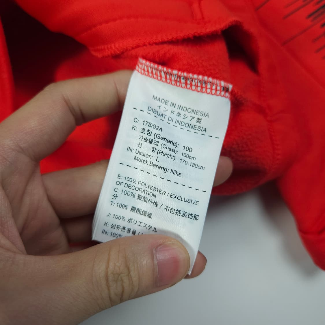 나이키 스우시 국대 져지 상품이미지6