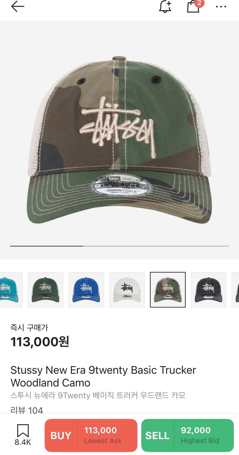 스투시 뉴에라 9Twenty 베이직 트러커 우드랜드 카모 모자 상품이미지1