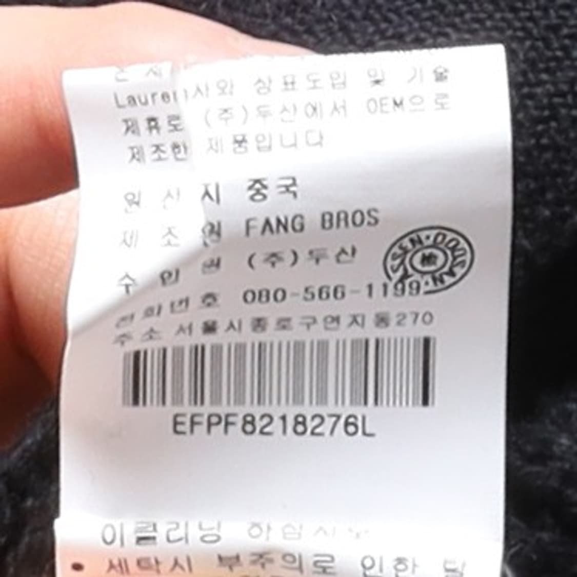 랄프 로렌 Ralph Lauren Cable Knit Cotton Car 상품이미지9